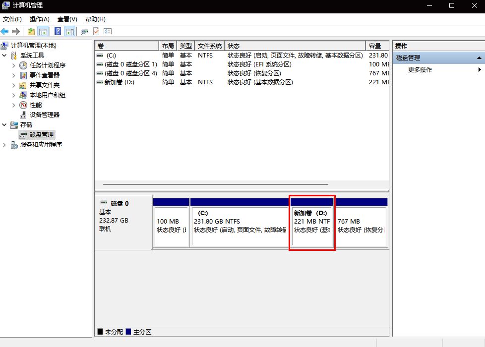 win7电脑磁盘分区怎么分,苹果笔记本电脑磁盘分区方法