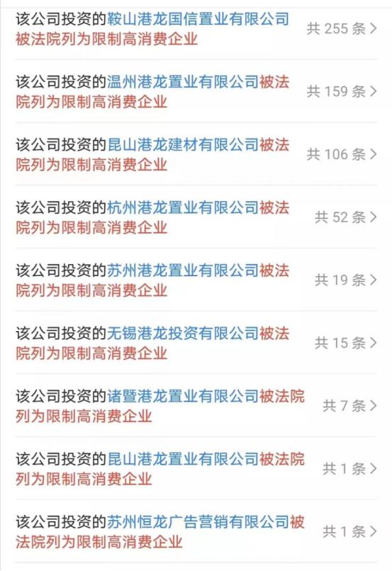 港龙还有吗,港龙中国下半年怎么样