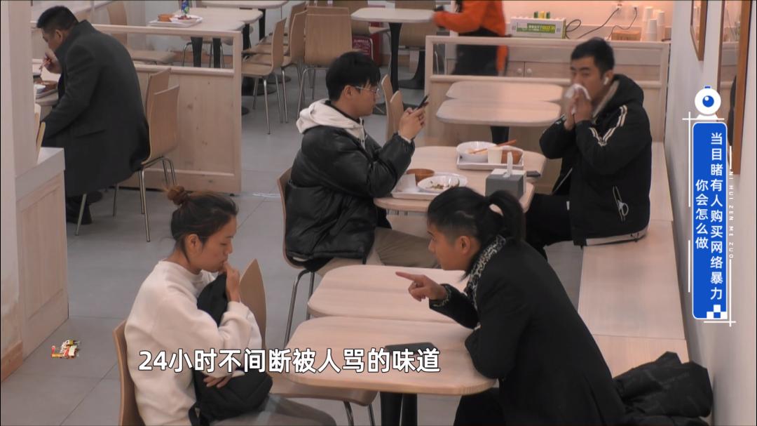 当目睹有人胁迫购买网络*力暴**，男士霸气赶人：我就数三个数！