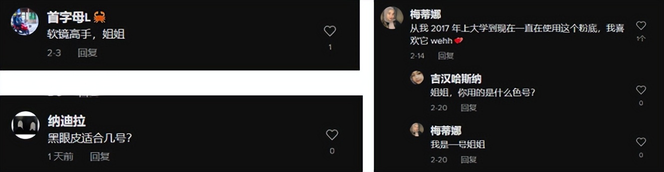 哪个国货被骂得最惨,国货产品被吐槽