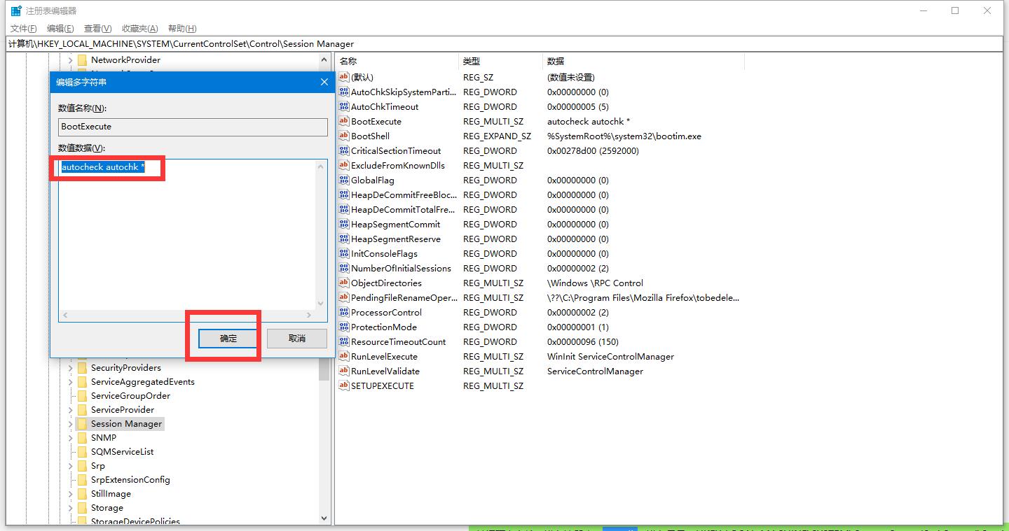 电脑开机硬盘自检怎么跳过,win11关闭硬盘自检怎么跳过