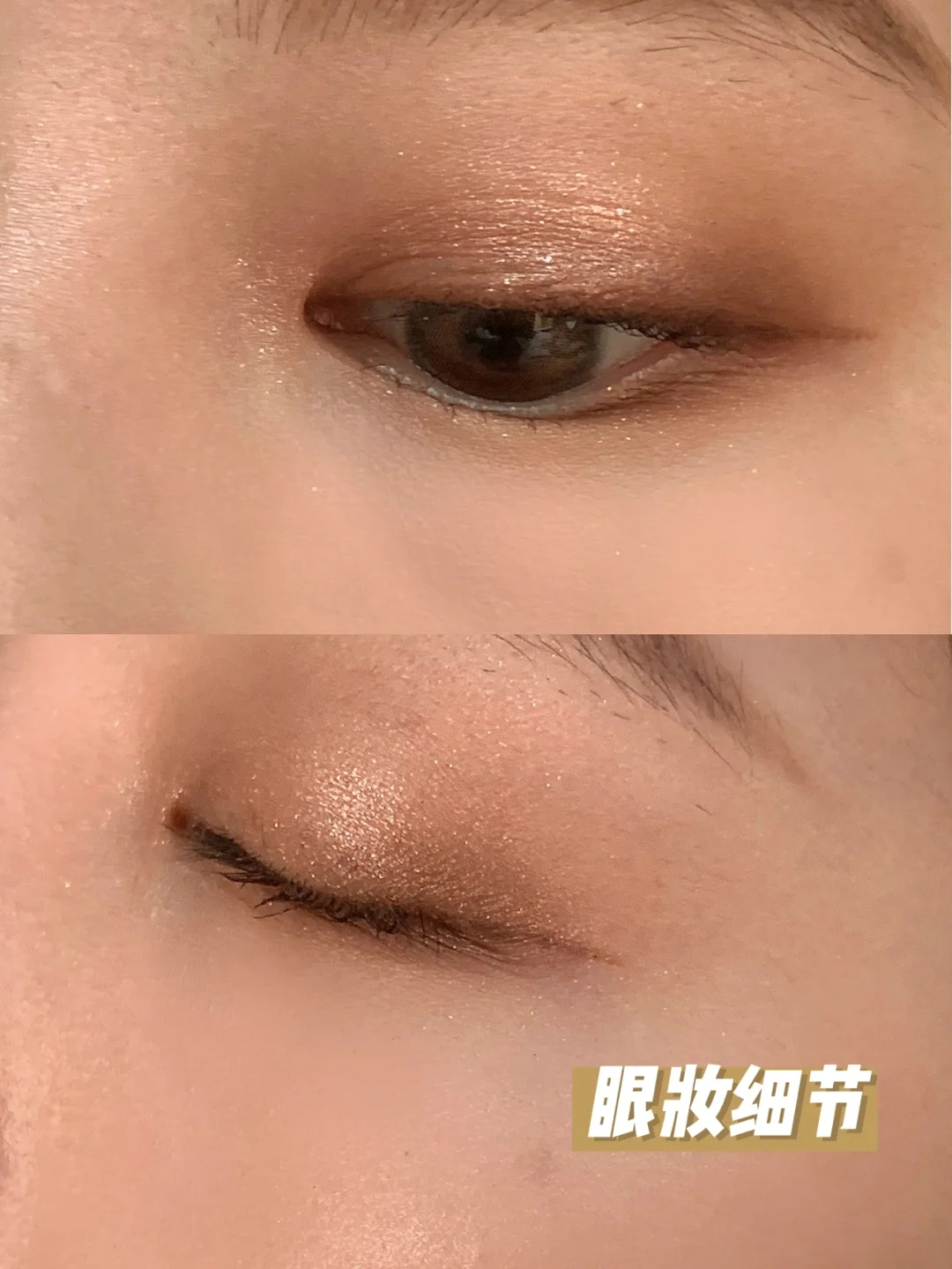 新手化妆保姆级教程肿眼泡,新手保姆级化妆刷教程