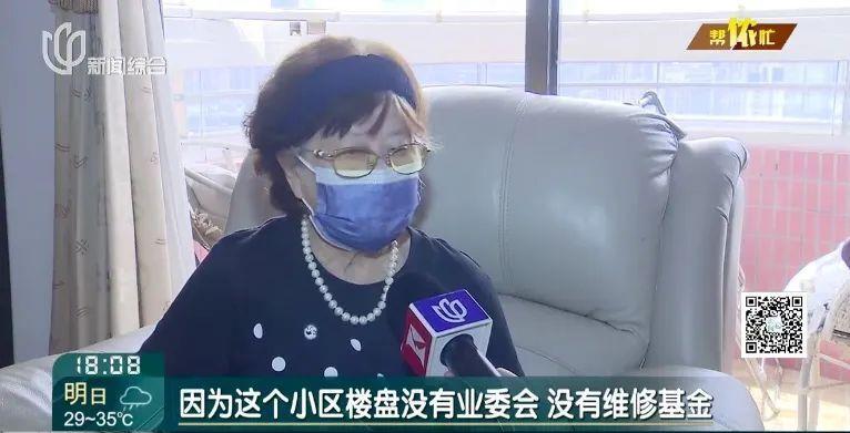 上海市地下室漏水新闻,上海楼房墙面漏水怎么办