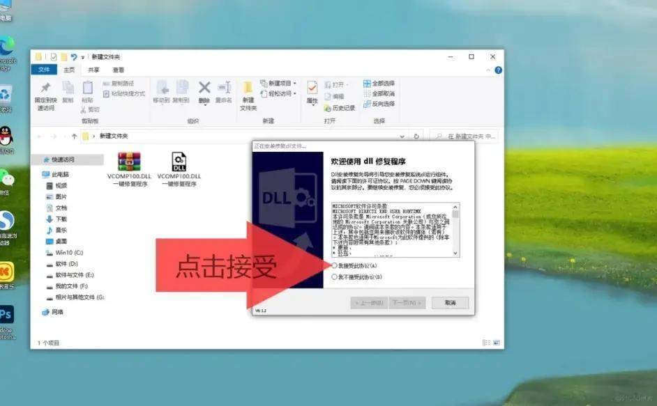 计算机中丢失remote.dll,电脑提示缺少node.dll是什么意思