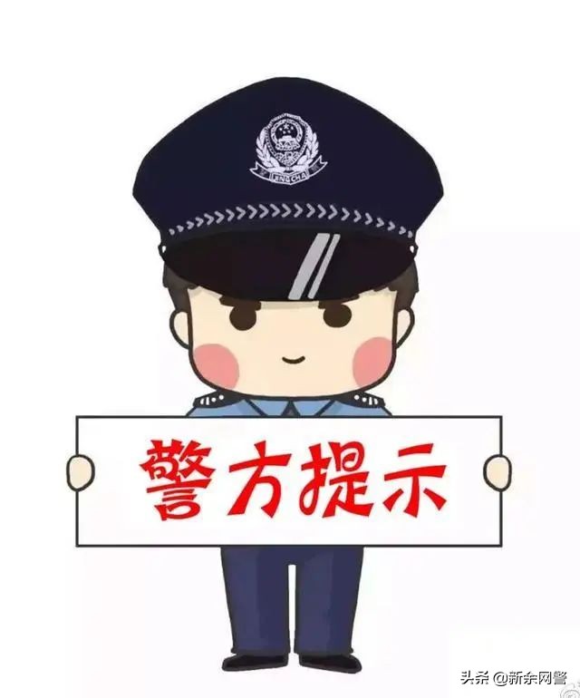 九折充话费靠谱吗,揭秘九折充话费骗局