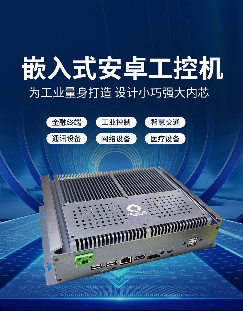 制造业进入智能时代,进入智能化时代