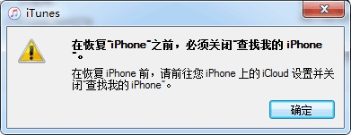 iphone手机如何抹去下载过的软件,iphone抹掉所有内容怎么退出去
