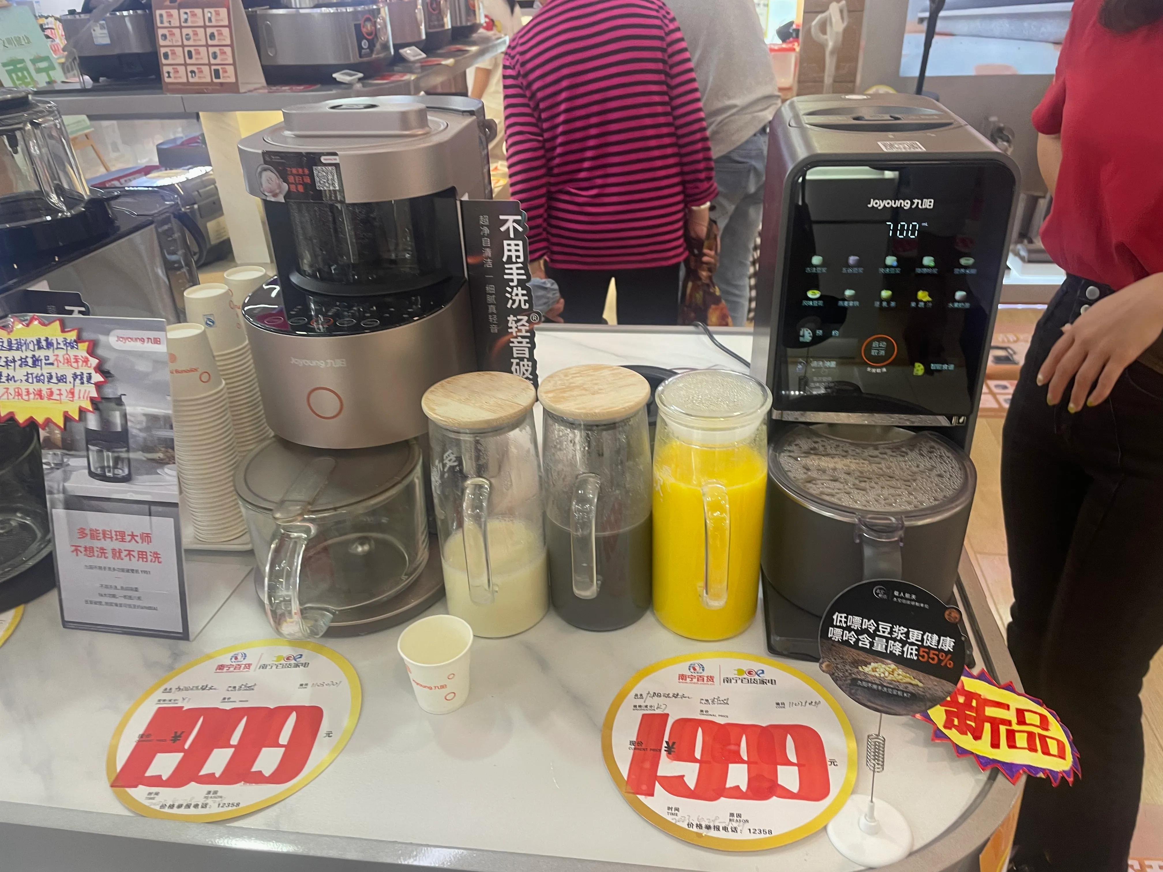 以前很流行的4种厨房用品,以前很流行的8种厨房用品