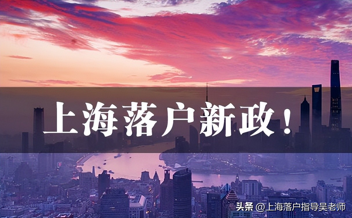 上海社区公共户和家庭户口区别,上海市集体户口与个人户口区别