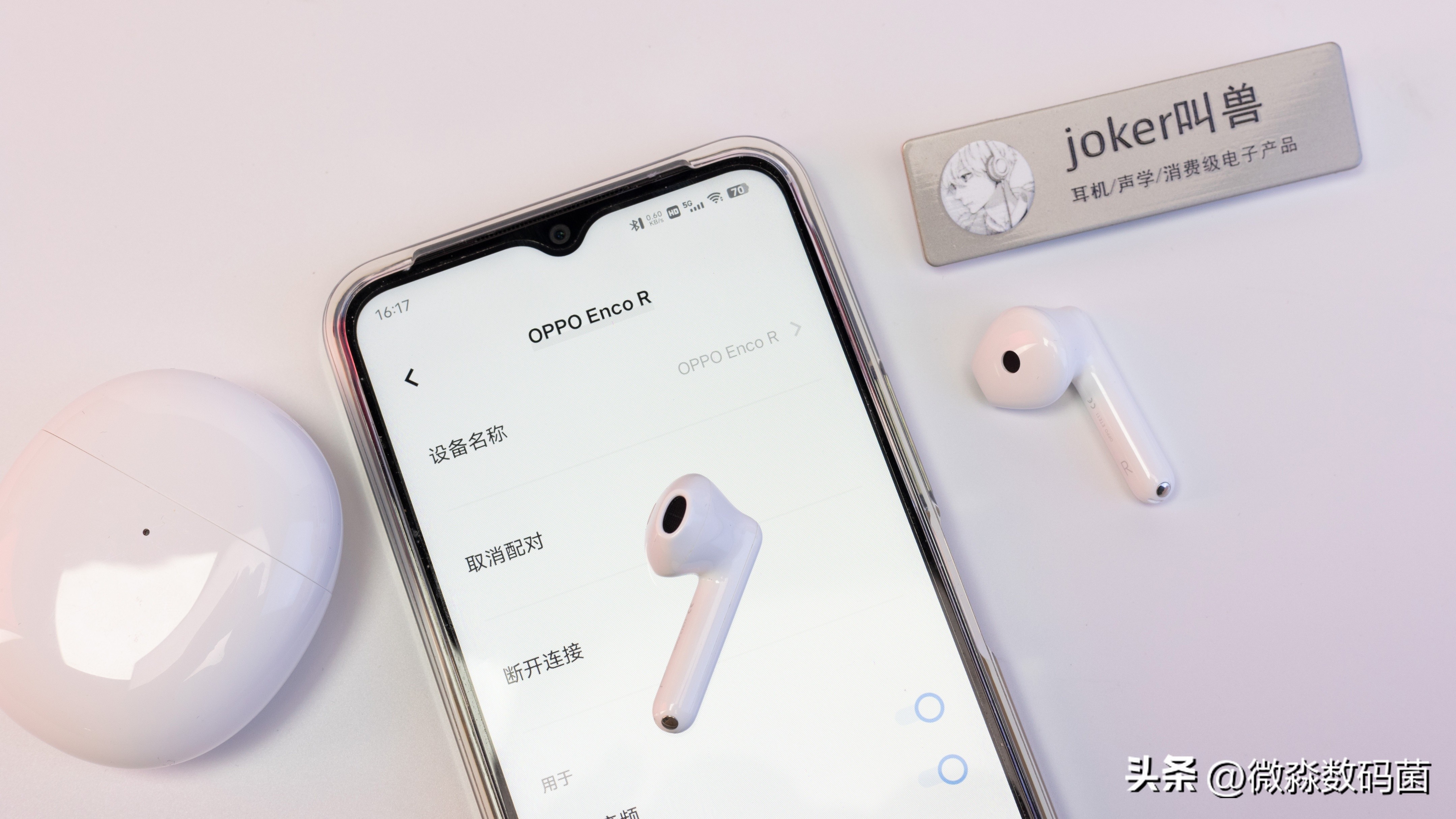 oppoencor音质测试,oppoenco半入耳