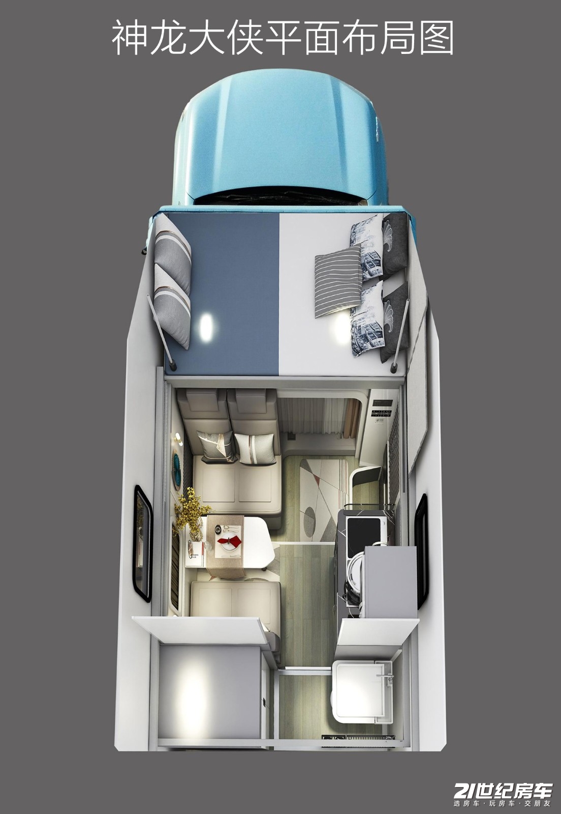 大通星际神龙大侠升顶房车,神龙大侠房车升顶时的最高时速