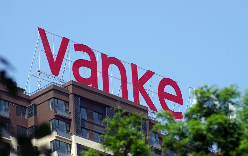 万科客户关系管理,万科地产客户关系维护中心