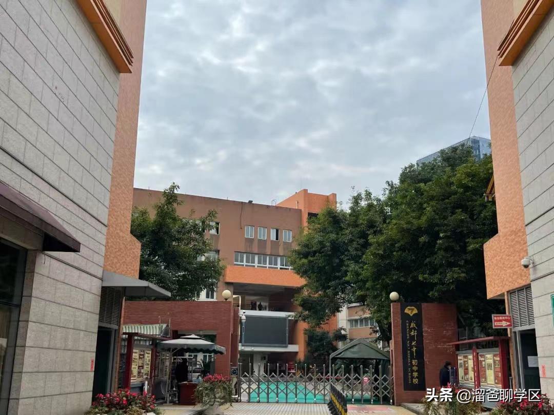 名字中带七,名字中带七的好吗