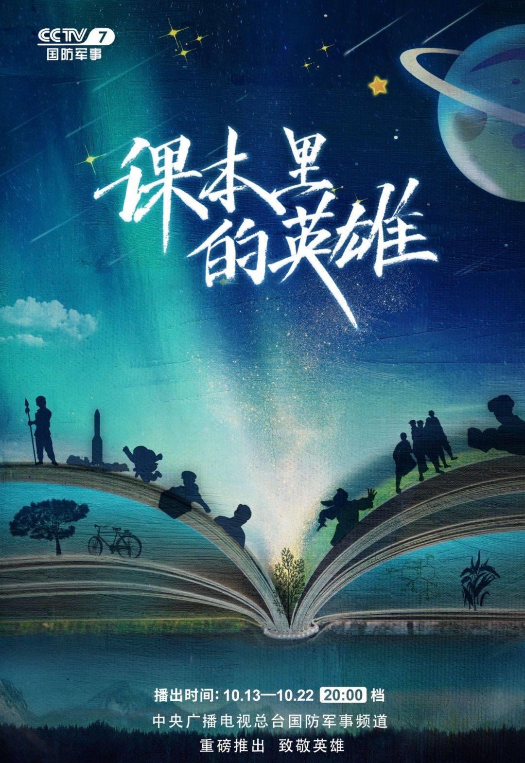 英雄传奇电视剧40集,英雄传奇玩法大全