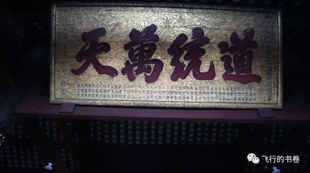 道教四大仙山你爬过几座,青城山为什么被称作道教第一山