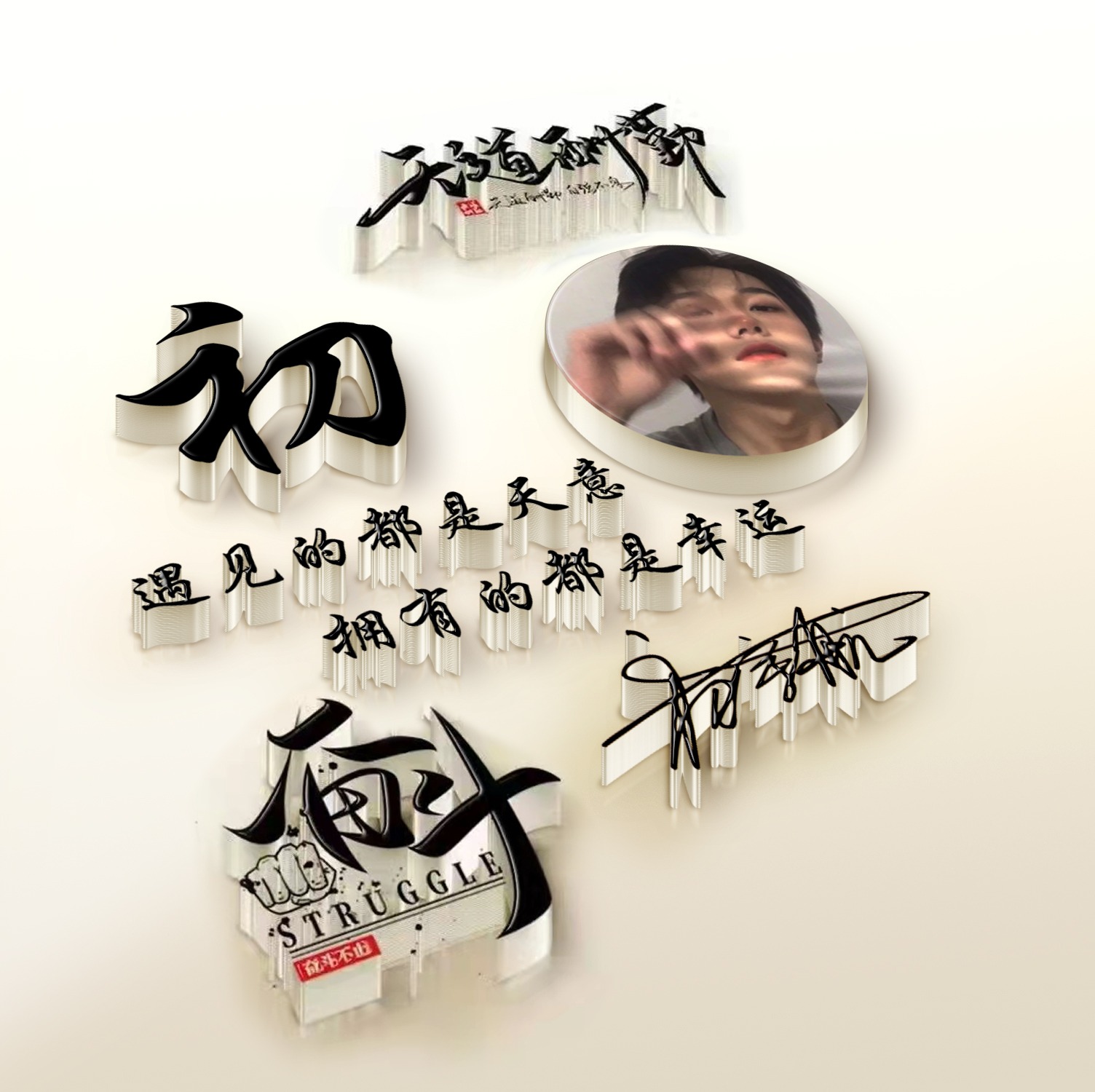 2023你该换个微信头像了，2023搞钱上瘾商务大气签名头像，超级赞