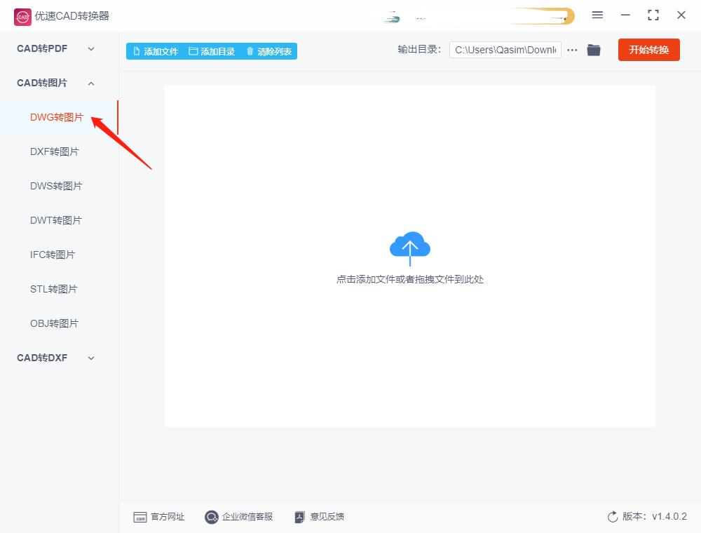 手机cad格式怎么转换成pdf,三种方法将cad转换成pdf格式