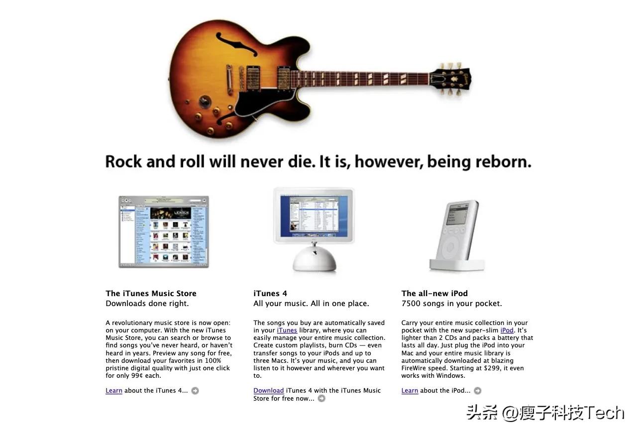 itunes音乐商店,苹果音乐在itunes中购买