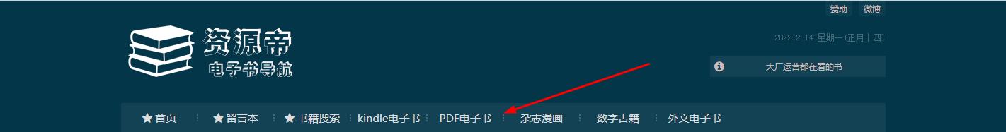 分享10个好用的电子书下载网站,实用电子书搜索网站推荐