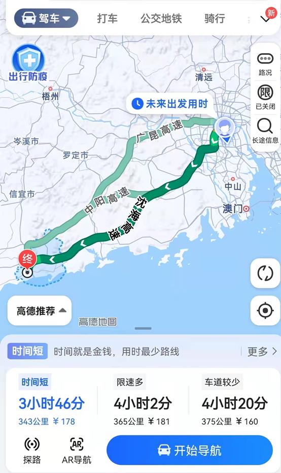 开纯电车跑长途要注意什么,电动汽车跑长途怎么样