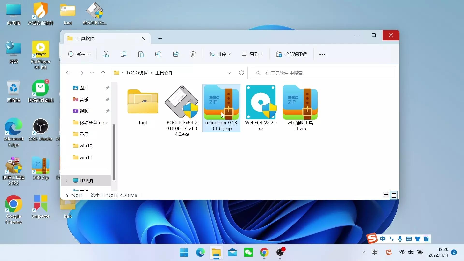 allinone固态硬盘,固态硬盘四合一