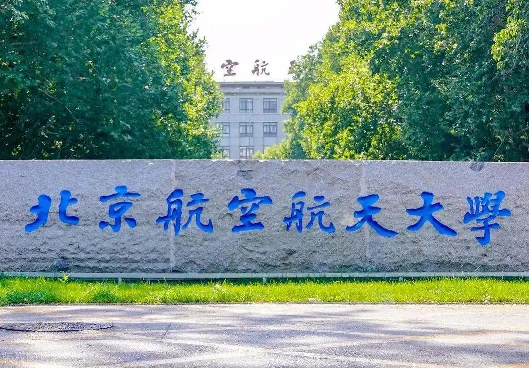 中国最优秀的十所大学,中国最牛的9所大学