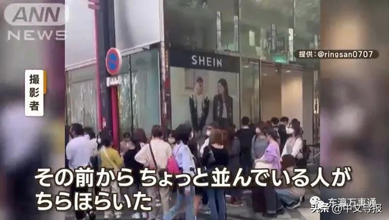 shein大阪,shein荣登快时尚领域品牌榜首