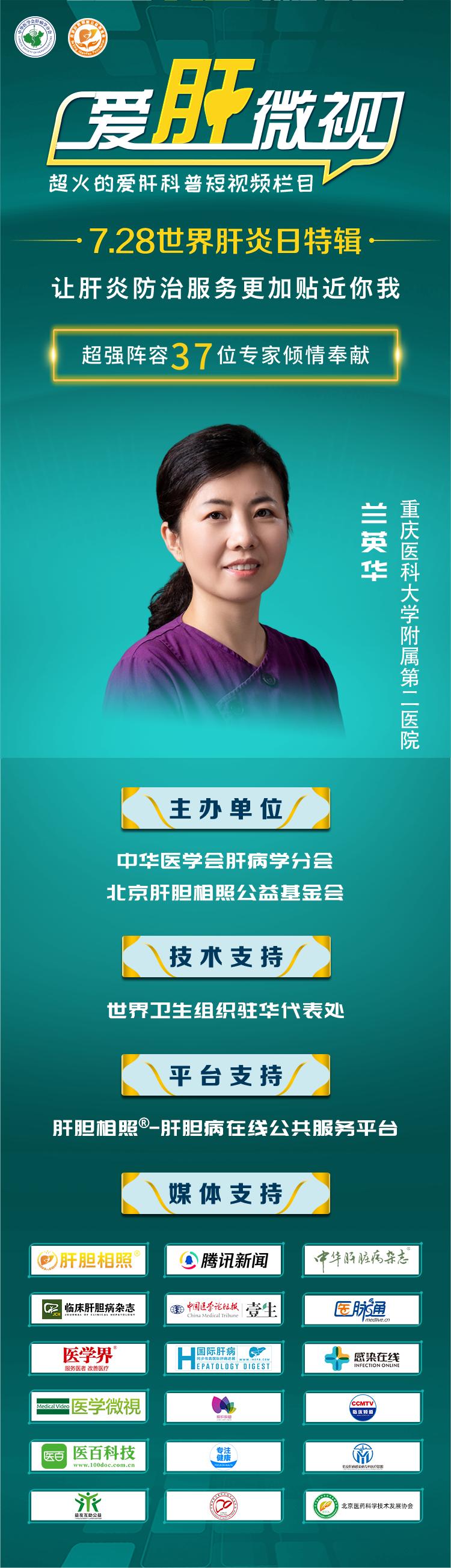 父亲乙肝传染给孩子的几率大吗,为什么父亲有乙肝传染孩子几率小