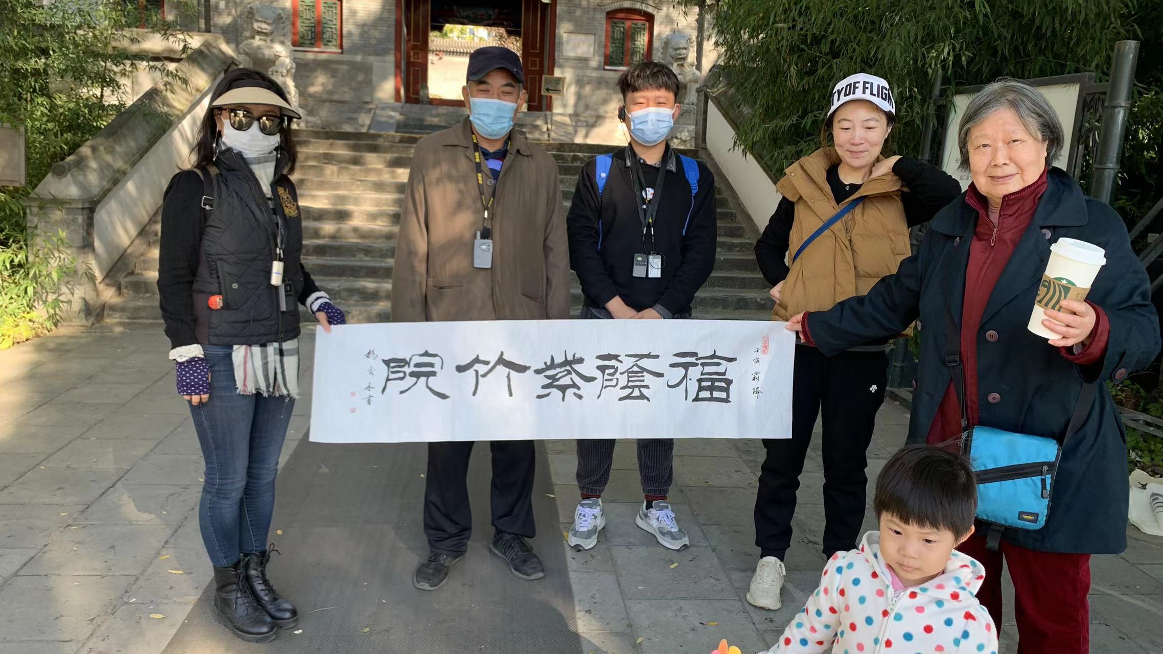 畅春斋主杨秀和图片,畅春斋主