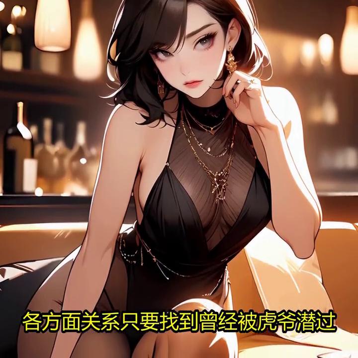 鑸旂嫍闄堣繙,绁炵骇鑸旂嫍绯荤粺闄堣繙