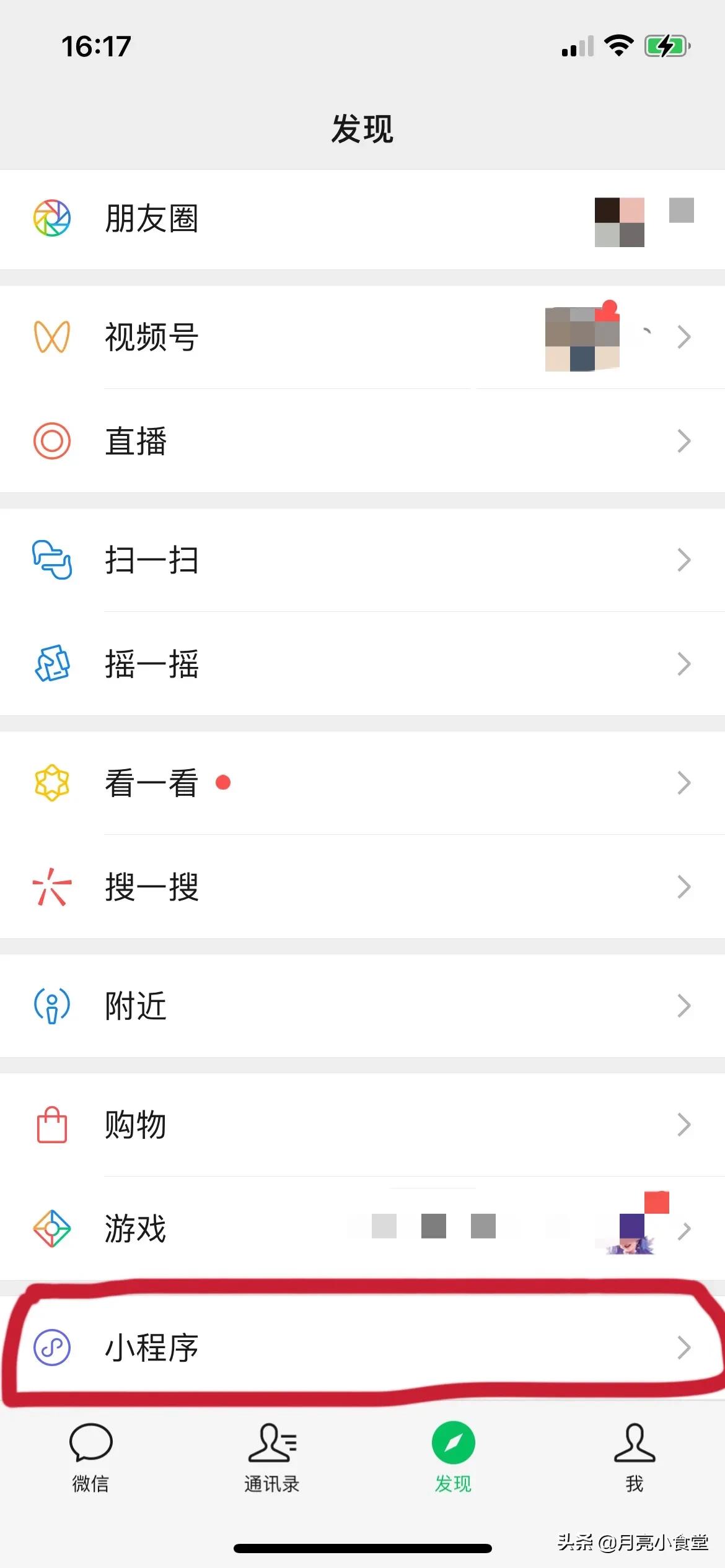 疫情期间关爱老年人,关爱老人疫情期间送温暖