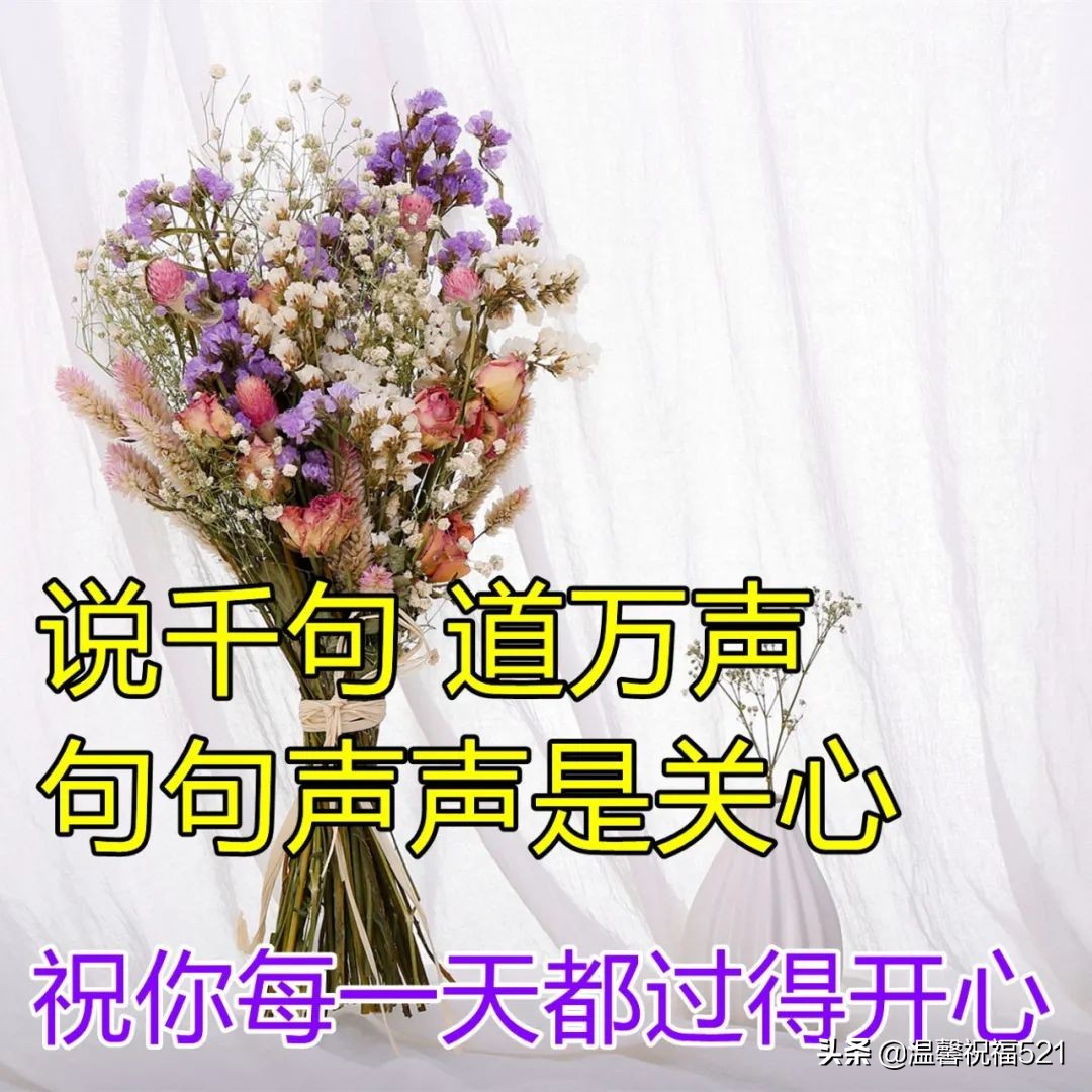 炎热夏季早上好最美的祝福图片,夏日清晨早安图片祝福语