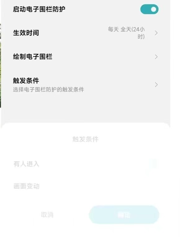 小米户外aw300摄像头评测,小米室外摄像头aw300送内存卡吗