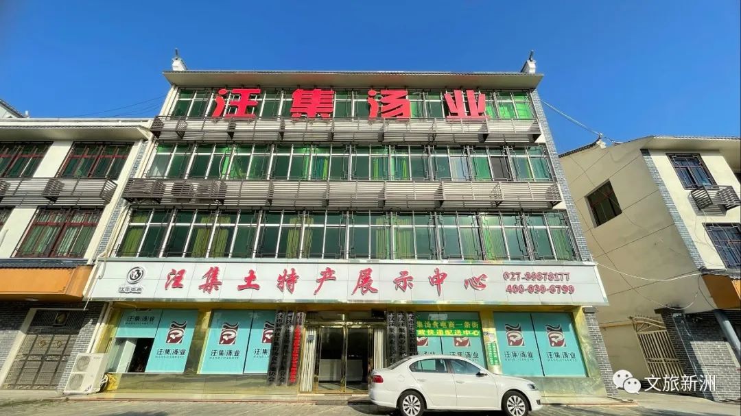 特产去哪买？这几个地方藏着新洲地道年味