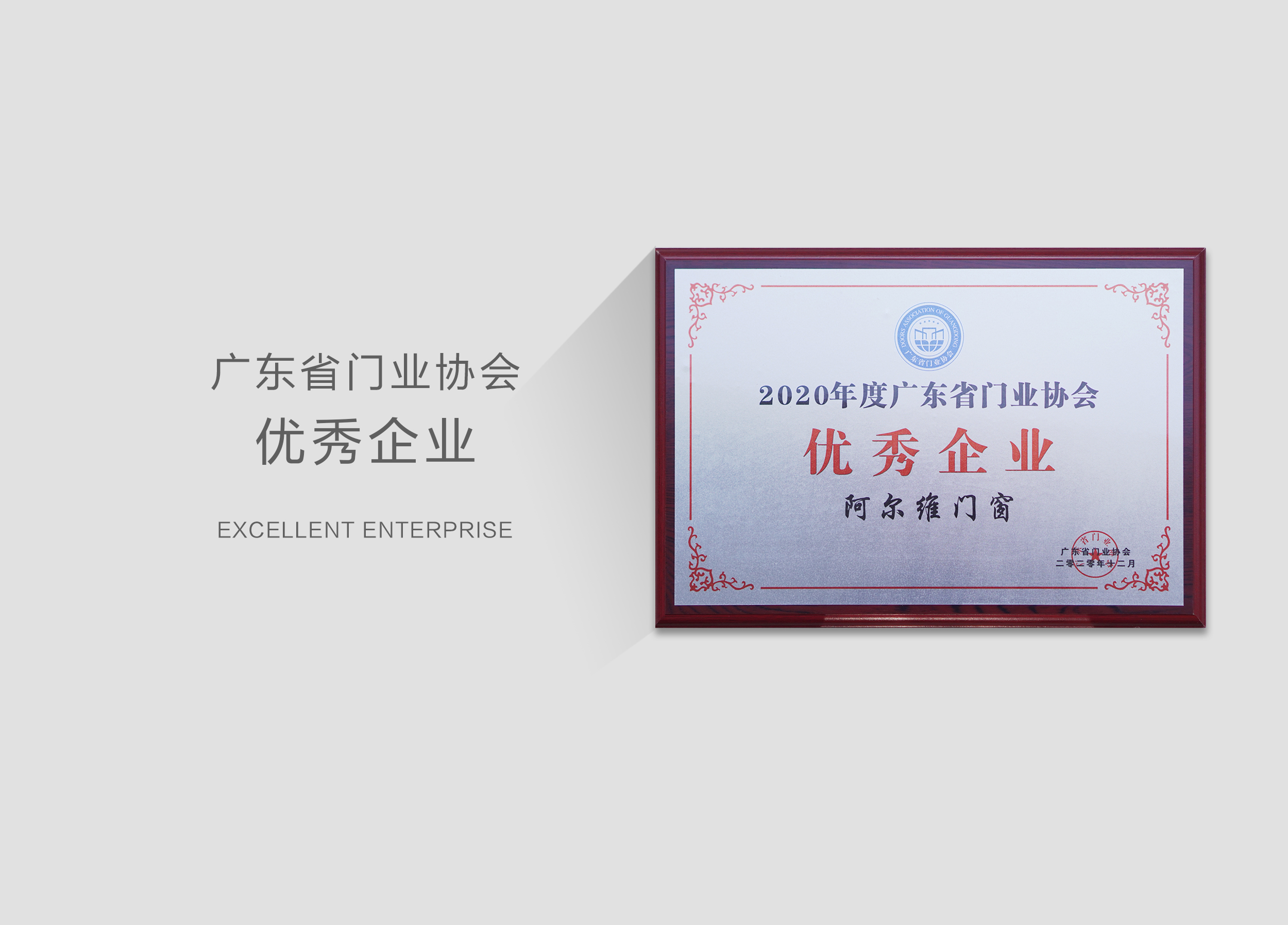 阿尔维智能门窗好不好,阿尔维断桥铝合金门窗价格表