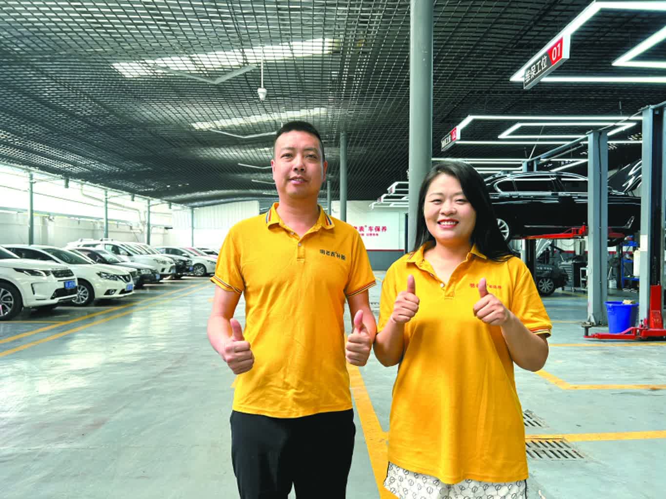 80后”夫妻返乡创业打造南充汽车养护特色品牌