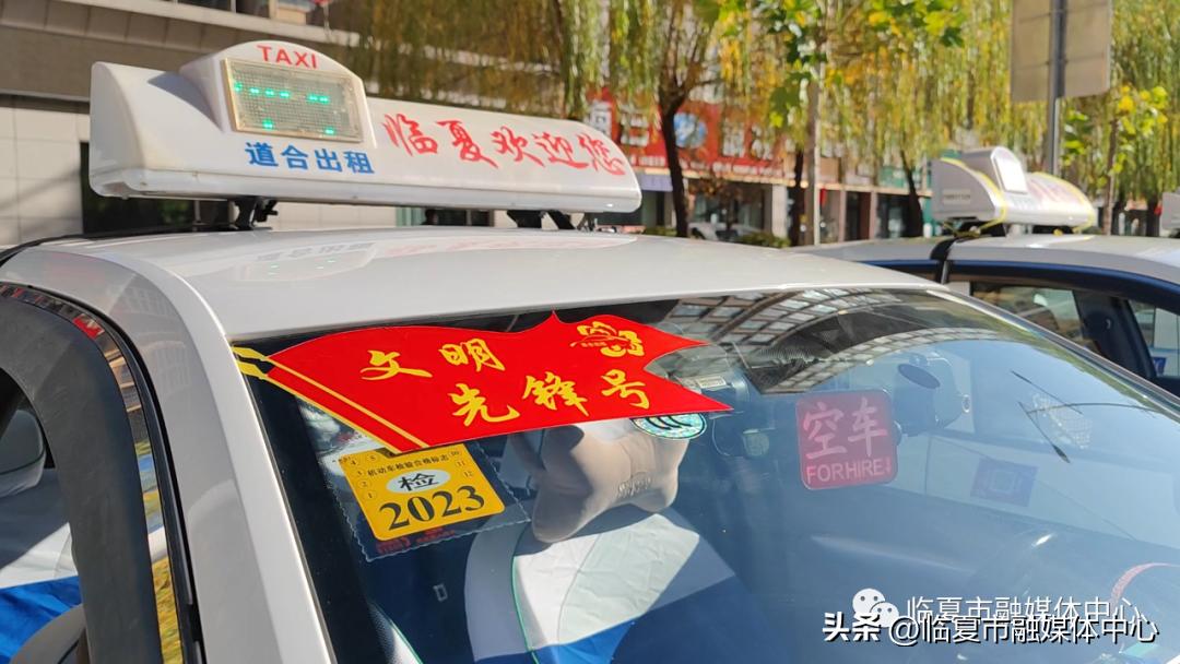 甘肃临夏道合出租车服务有限公司,临夏市道合运输有限公司