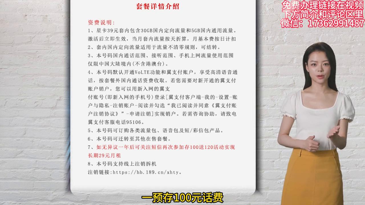 免费流量卡在哪领取,流量卡免费领取怎么办理