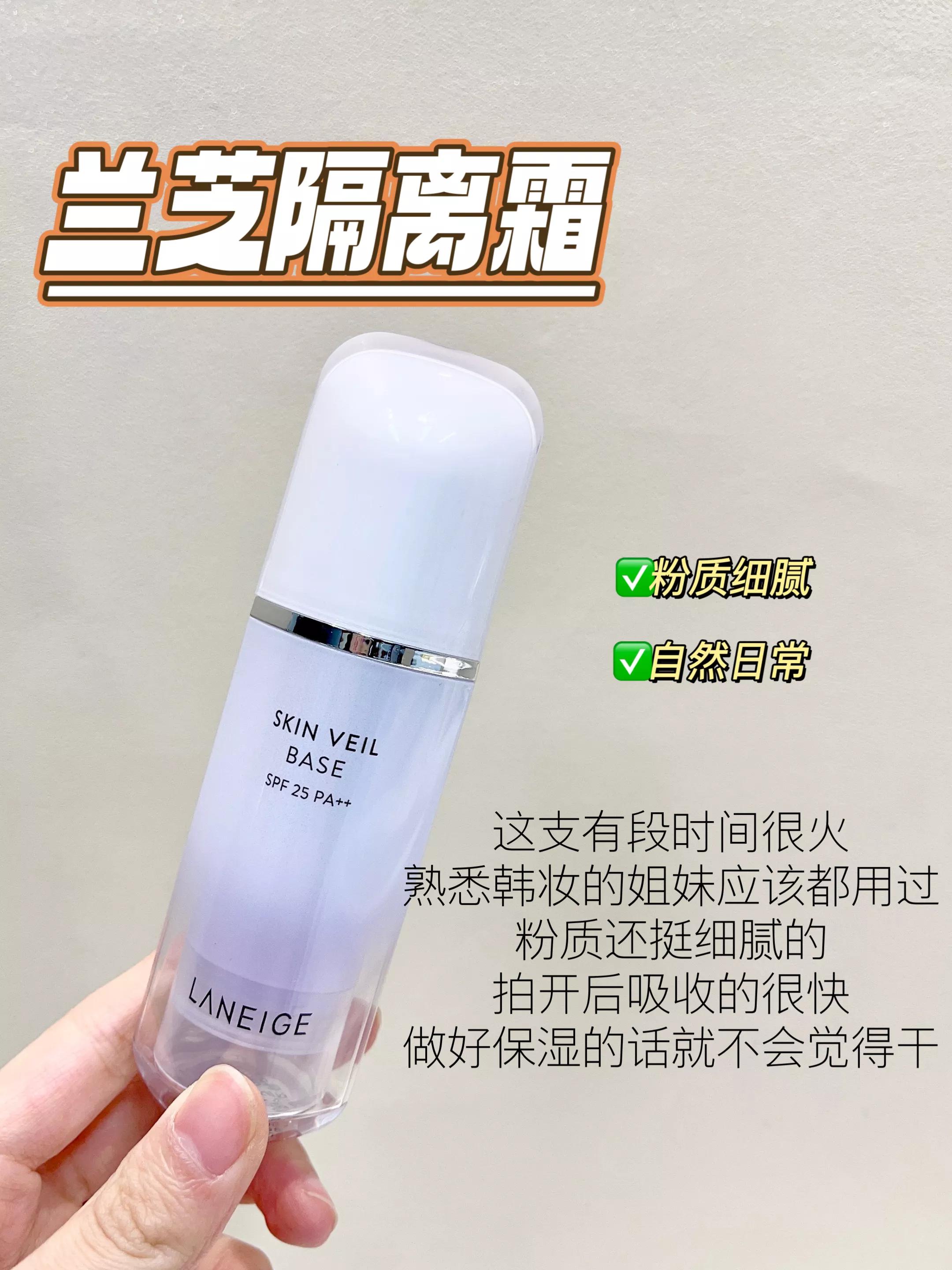 用隔离霜怎么化妆不卡粉不起皮,适合卡粉起皮隔离霜