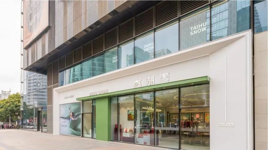 新国货丝绸上市第一股，太湖雪的数字化启示录