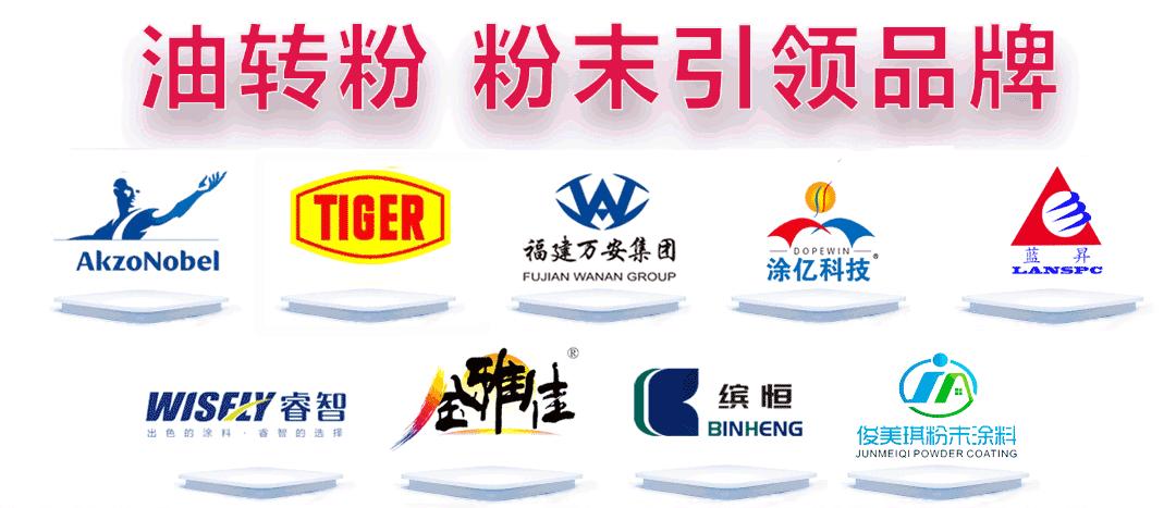 总投资1000万“油转粉”！这家专用车“黑马”企业也上喷粉线啦