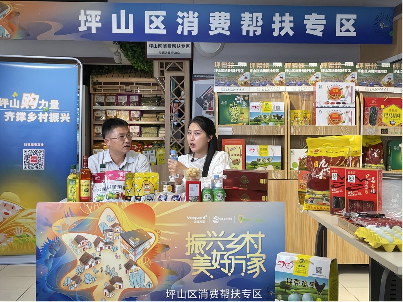 坪山扶贫对口帮扶海丰,深化东西部协作助推乡村振兴