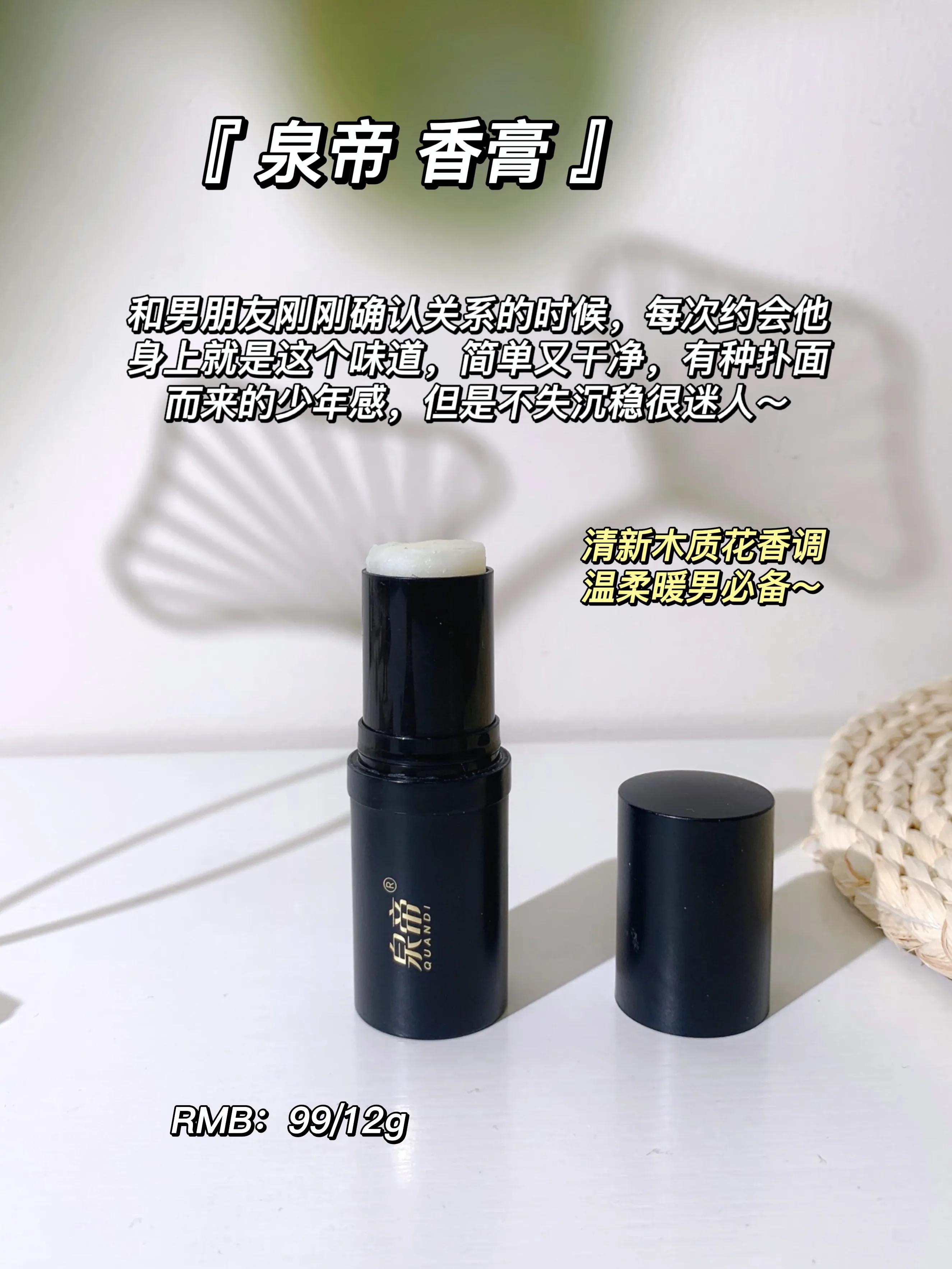 热门香水香评,87款最全香水香评大集合