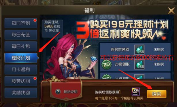 dnf手游任务地下城,不思议地下城10000水晶兑换码