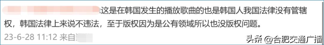 韩国综艺用中国bgm,韩国综艺谈中国歌曲