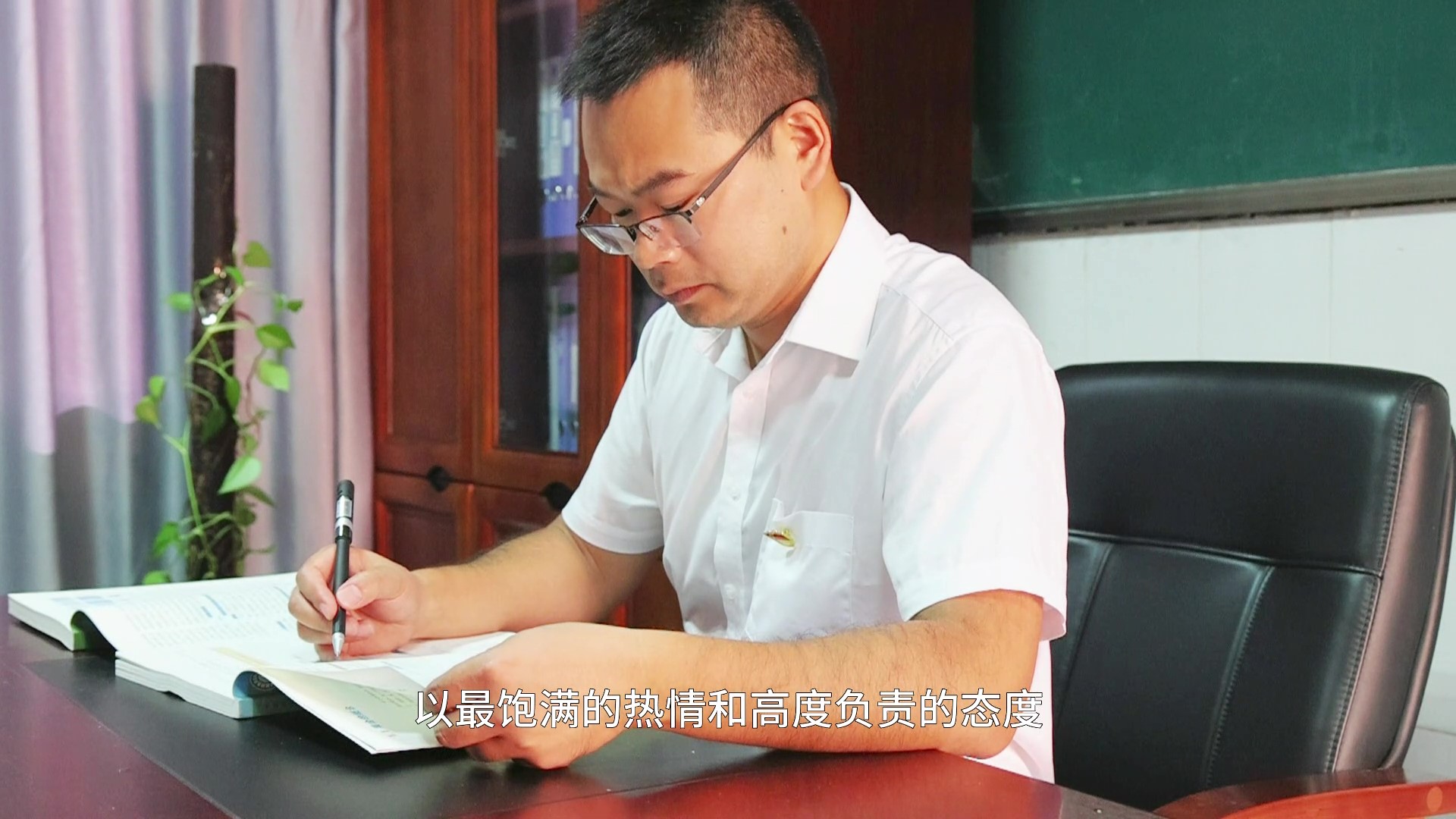 躬耕教坛强国有我教师节新闻稿,躬耕教坛强国有我教师节活动简报