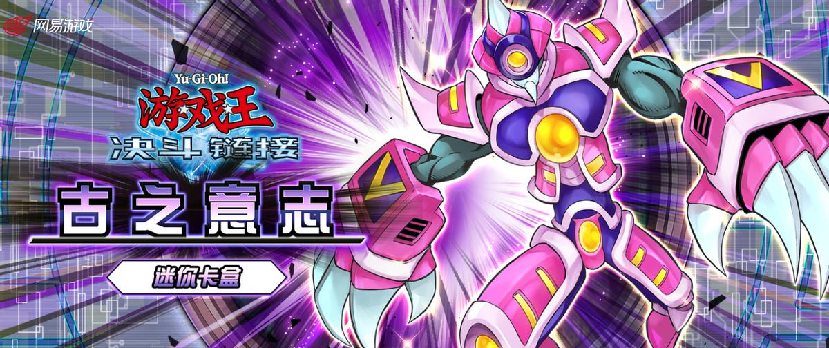 游戏王决斗链接强化元素英雄,游戏王决斗链接策略强化卡组