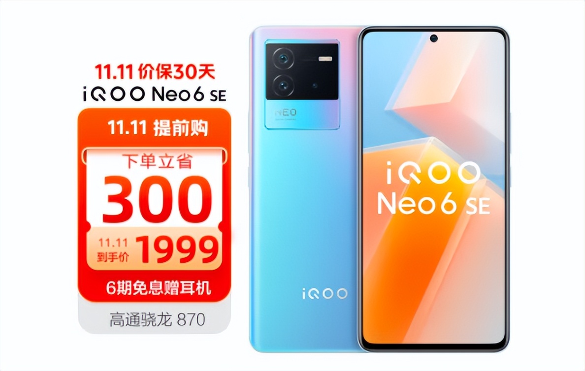 怎么买新款手机划算一点,买手机攻略推荐