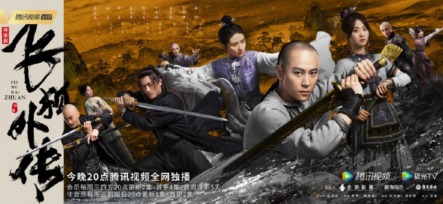 4月追剧指南20部好剧,2019年9月追剧指南