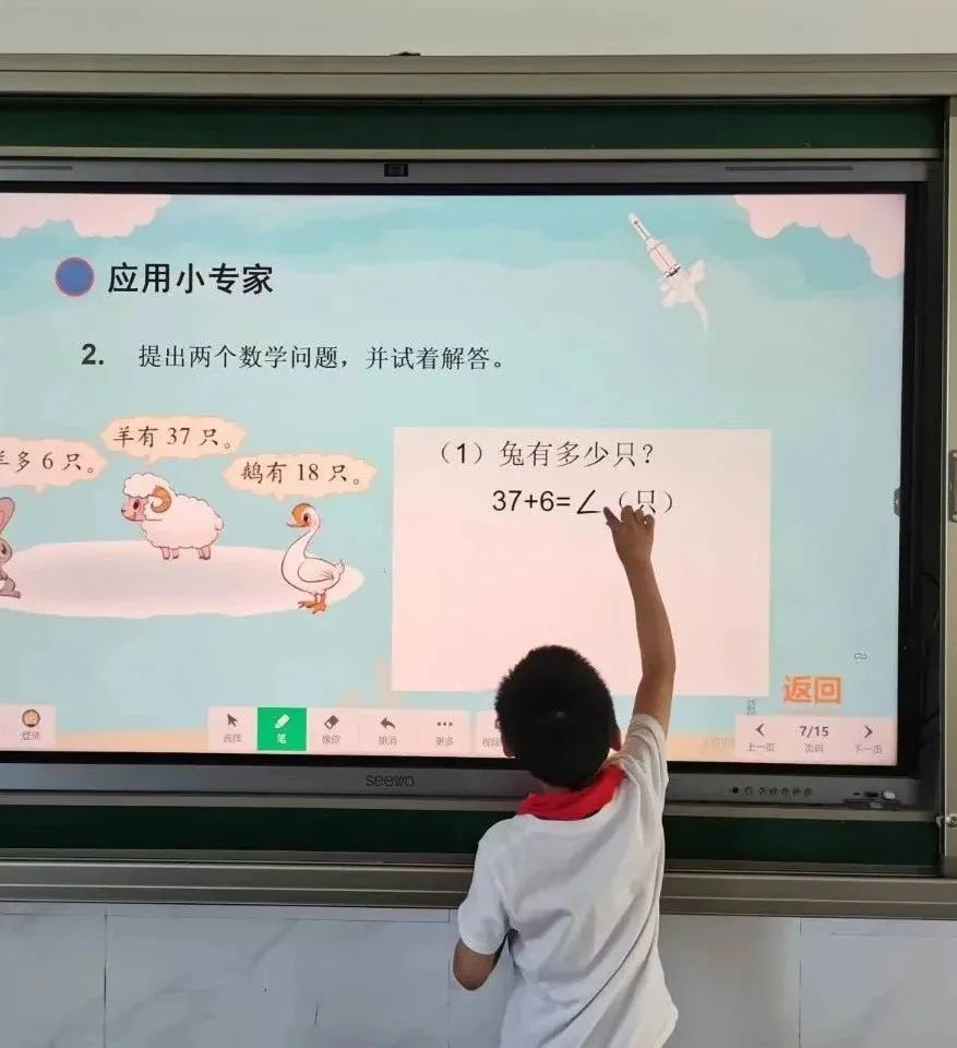 益智闯关趣测评不动笔墨也飘香